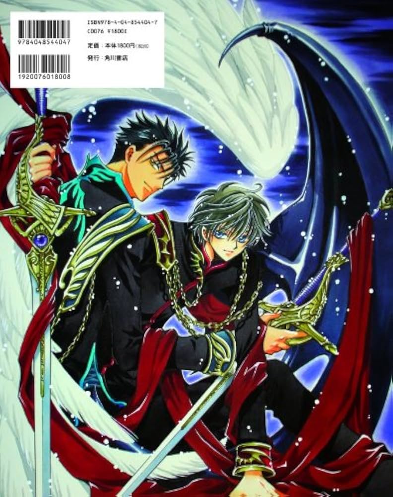 Artbook & Guide - incl. X/1999 18.5: All About CLAMP : CLAMP
